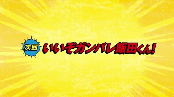 「僕のヒーローアカデミア」8話感想 (44)