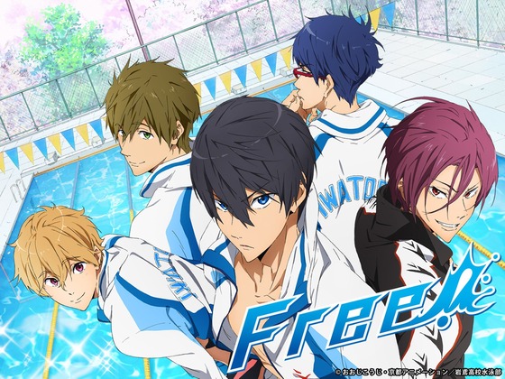 「Free!」