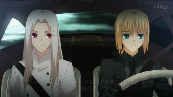 FateZero  (6)