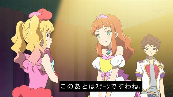 「アイカツスターズ！」第61話 (81)