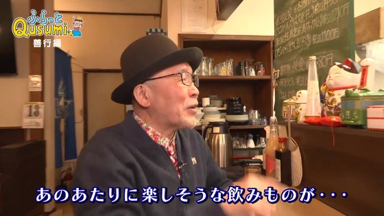 「孤独のグルメ Season11」1話感想 (94)