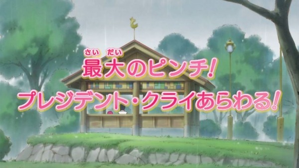 「HUGっと!プリキュア」22話感想 (102)