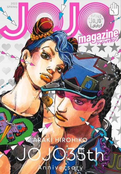 JOJO magazine 2022 SPRING