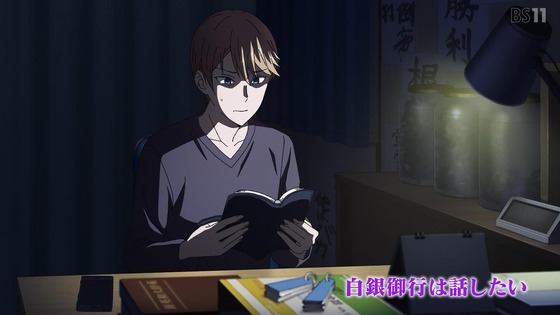 「かぐや様は告らせたい 大人への階段」感想 前編 (111)