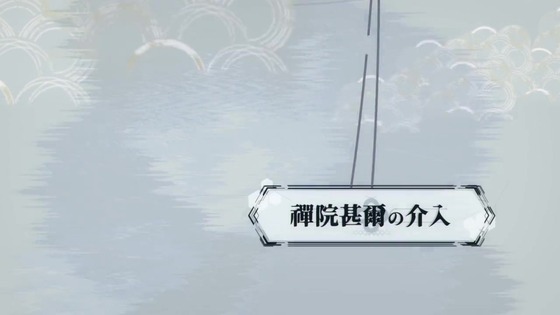 「呪術廻戦」50話感想 (20)