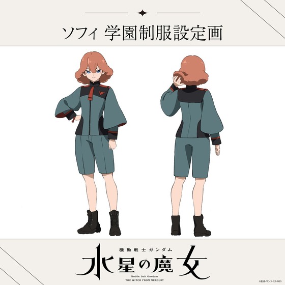 ソフィ設定画