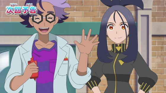 「ポケットモンスター」アニポケ45話感想 (86)