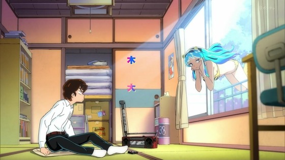 「うる星やつら」1話感想 (45)
