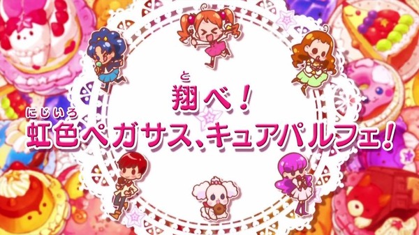 「キラキラ☆プリキュアアラモード」23話 (5)