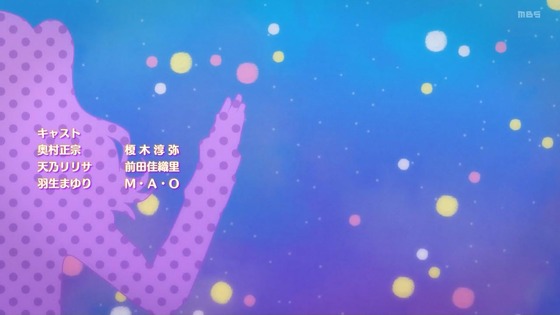 「2.5次元の誘惑(リリサ)」7話感想 (55)