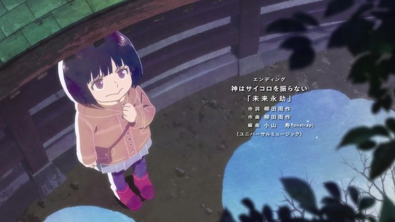 「ワールドトリガー」2期 1話感想 (154)