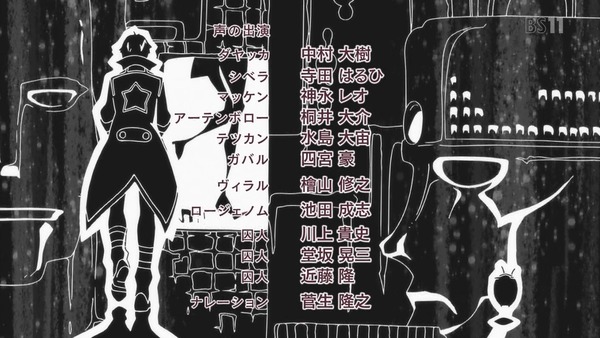 「天元突破グレンラガン」20話 (58)