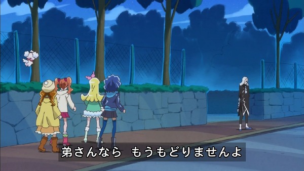 「キラキラ☆プリキュアアラモード」41話 (45)