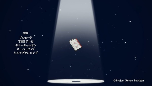 「少女☆歌劇 レヴュースタァライト」7話感想 (66)