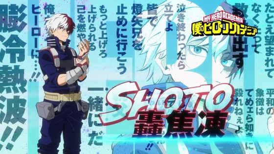 「僕のヒーローアカデミア」157話感想 (52)