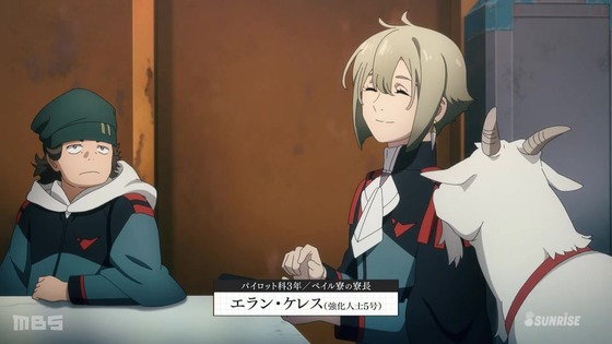 「水星の魔女」『Season2もまだ間に合う！スペシャル (15)