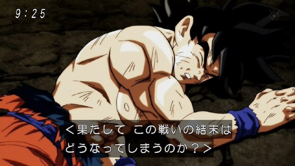 「ドラゴンボール超」130話 (76)