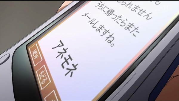 「地獄少女 宵伽」4期 9話(1期 12話) (26)