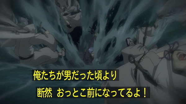銀魂゜ (38)