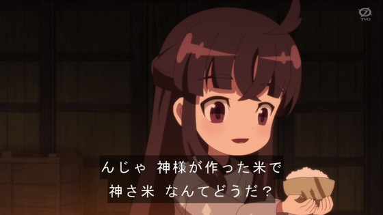 「天穂のサクナヒメ」7話感想 (59)