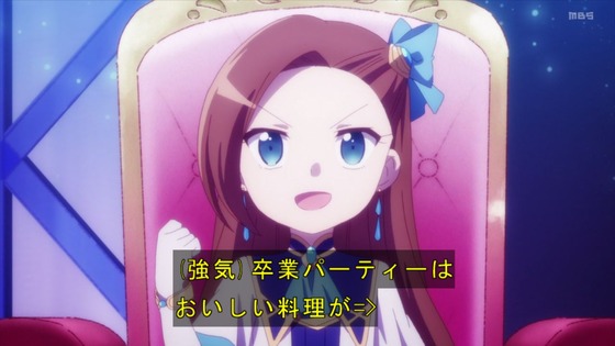 「はめふらX」2期 12話感想 (14)