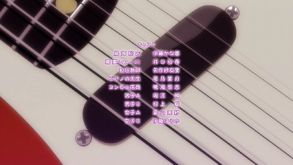 「天使の3P」1話 (57)