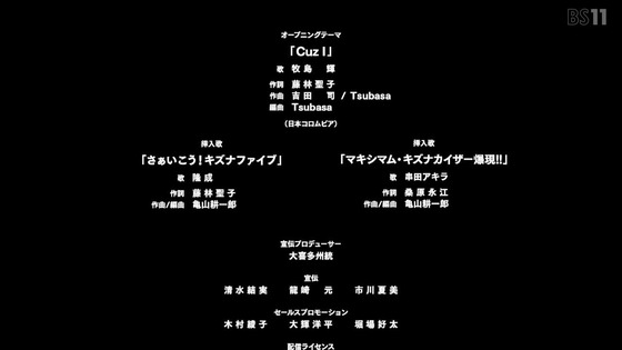 「戦隊レッド 異世界で冒険者になる」1話感想 (70)