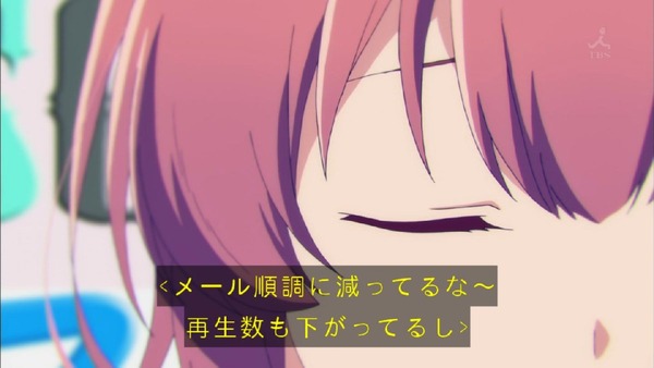 「ガーリッシュナンバー」 (8)
