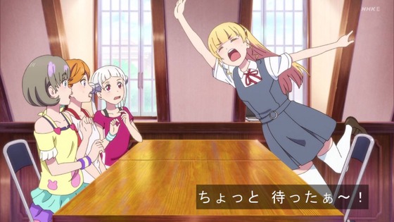 「ラブライブ!スーパースター!!」4話感想 (58)