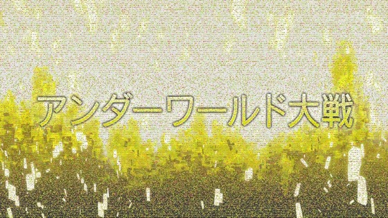 「SAO ソードアート・オンライン」3期 第13話感想 (15)