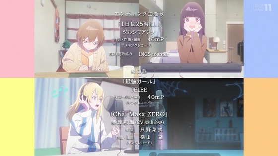 「夜のクラゲは泳げない」6話感想 (72)