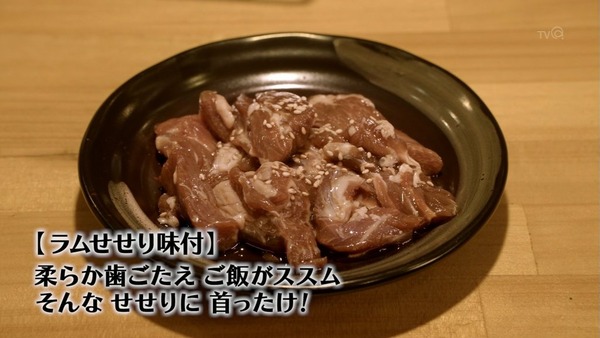 孤独のグルメ (83)