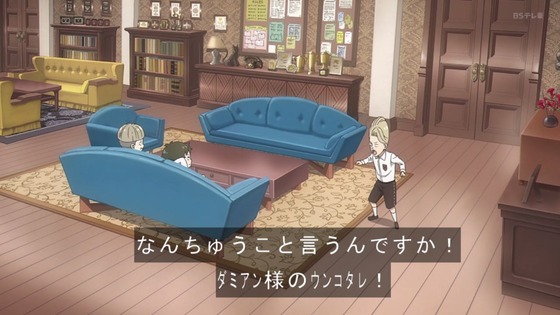 「SPY×FAMILY」47話感想 (130)