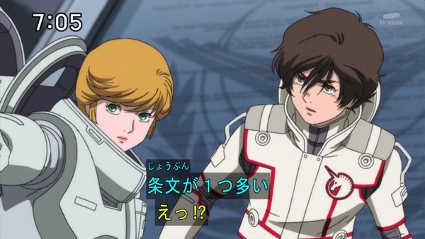 「機動戦士ガンダム ユニコーンRE0096」 (8)