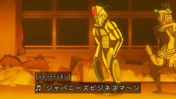 「ダンダダン」9話感想 (29)