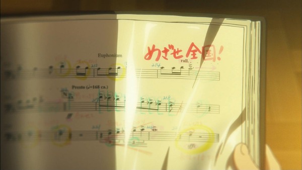「響け！ユーフォニアム2」 (35)