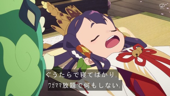 「天穂のサクナヒメ」7話感想 (67)