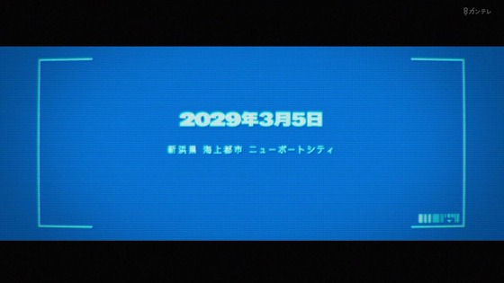 「攻殻機動隊 THE GHOST IN THE SHELL」1話感想 (4)