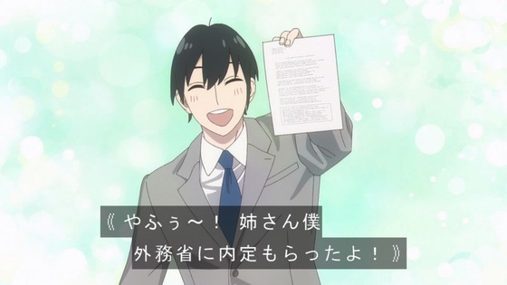 「SPY×FAMILY」2期 33話感想 (129)