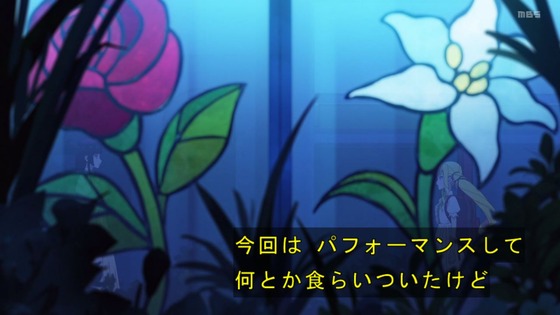 「ロックは淑女の嗜みでして」13話感想 (90)
