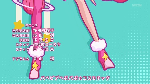 「スター☆トゥインクルプリキュア」12話感想 (74)