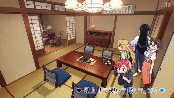 「瑠璃の宝石」13話感想 (6)