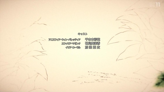 「転生王女と天才令嬢の魔法革命」転天 3話感想 (51)