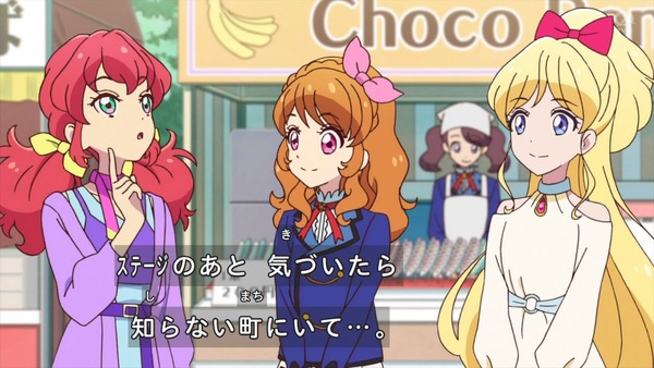 「アイカツオンパレード!」5話感想 (35)