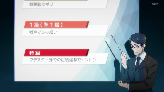 「呪術廻戦」閑話後編 感想 (19)