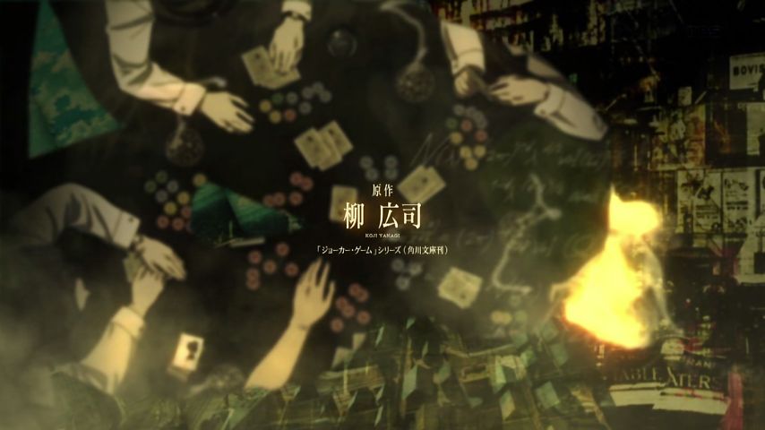 ジョーカー ゲーム 1話感想 時は昭和 一筋縄でいきそうにないスパイ養成部門 d機関 の物語 画像 ポンポコにゅーす ファン特化型アニメ感想サイト ジョーカー ゲーム 1話感想 時は昭和 一筋縄でいきそうにないスパイ養成部門 d機関 の物語 画像 ポンポコにゅーす ファン特化型アニメ感想サイト