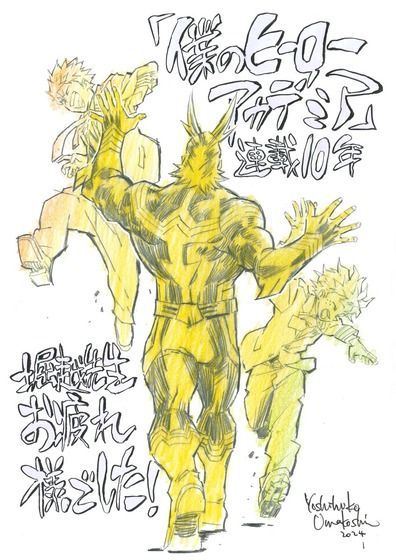 #ヒロアカ最終回  (1)