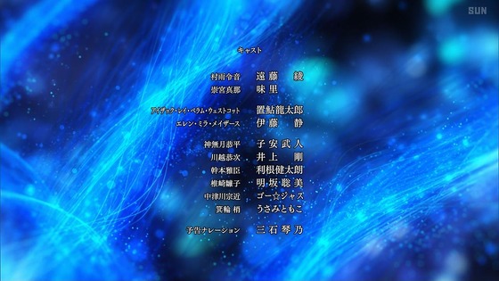 「デート・ア・ライブIV」4期1話感想 (73)