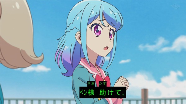「アイカツオンパレード!」第1話感想 (126)