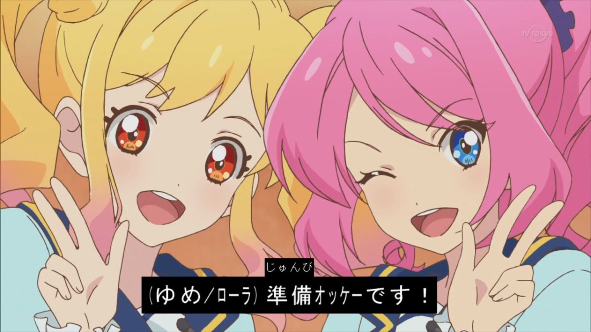 アイカツスターズ 第12話感想 新曲もいい歌じゃん ツバサ先輩のお仕置きタイム ごほうびタイム 画像 ポンポコにゅーす ファン特化型アニメ感想サイト アイカツスターズ 第12話感想 新曲もいい歌じゃん ツバサ先輩のお仕置きタイム ごほうびタイム 画像 ポンポコにゅーす ファン特化型アニメ感想サイト